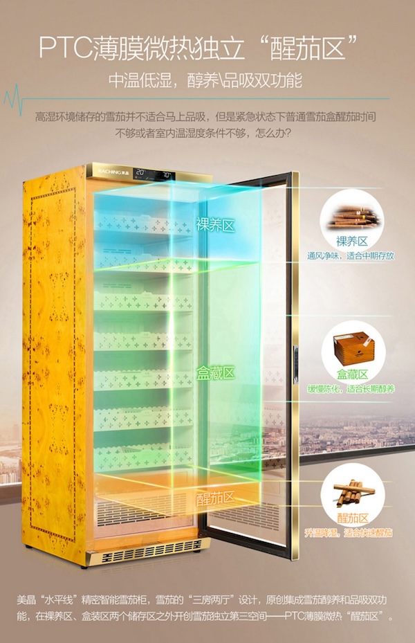 Lubinski 魯賓斯基 「Lubinski 台灣經銷商」美晶 水平線系列 高端電子恆溫恆濕雪茄存儲櫃|Capadura| 保濕櫃 · 恆溫箱|W Cigar Shop 雪茄配件 商品詳情 16