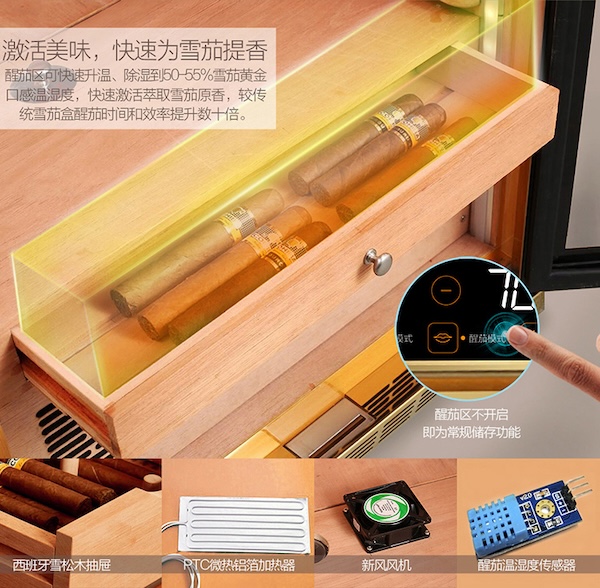 Lubinski 魯賓斯基 「Lubinski 台灣經銷商」美晶 水平線系列 高端電子恆溫恆濕雪茄存儲櫃|Capadura| 保濕櫃 · 恆溫箱|W Cigar Shop 雪茄配件 商品詳情 17