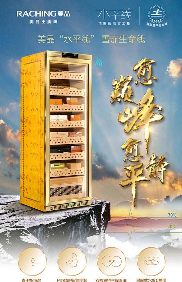 Lubinski 魯賓斯基 「Lubinski 台灣經銷商」美晶 水平線系列 高端電子恆溫恆濕雪茄存儲櫃|Capadura| 保濕櫃 · 恆溫箱|W Cigar Shop 雪茄配件 商品詳情 1