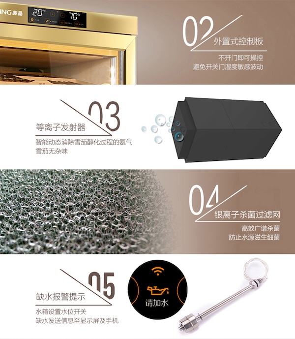 Lubinski 魯賓斯基 「Lubinski 台灣經銷商」美晶 水平線系列 高端電子恆溫恆濕雪茄存儲櫃|Capadura| 保濕櫃 · 恆溫箱|W Cigar Shop 雪茄配件 商品詳情 22