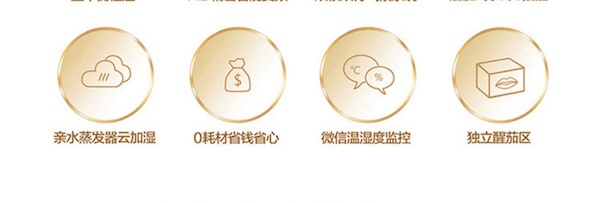 Lubinski 魯賓斯基 「Lubinski 台灣經銷商」美晶 水平線系列 高端電子恆溫恆濕雪茄存儲櫃|Capadura| 保濕櫃 · 恆溫箱|W Cigar Shop 雪茄配件 商品詳情 2