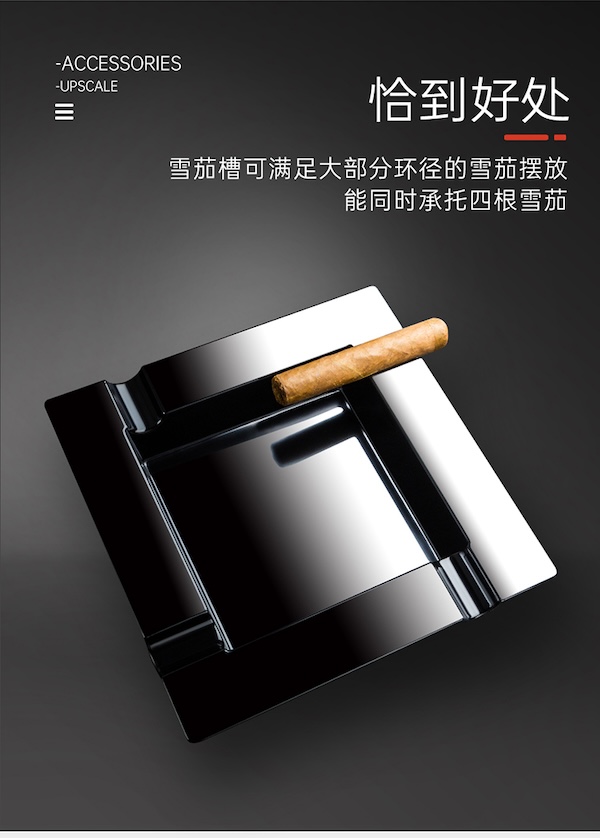 LOTUS 蓮花 時尚四槽密胺雪茄煙缸 菸灰缸|W Cigar Shop 雪茄配件 商品詳情 10