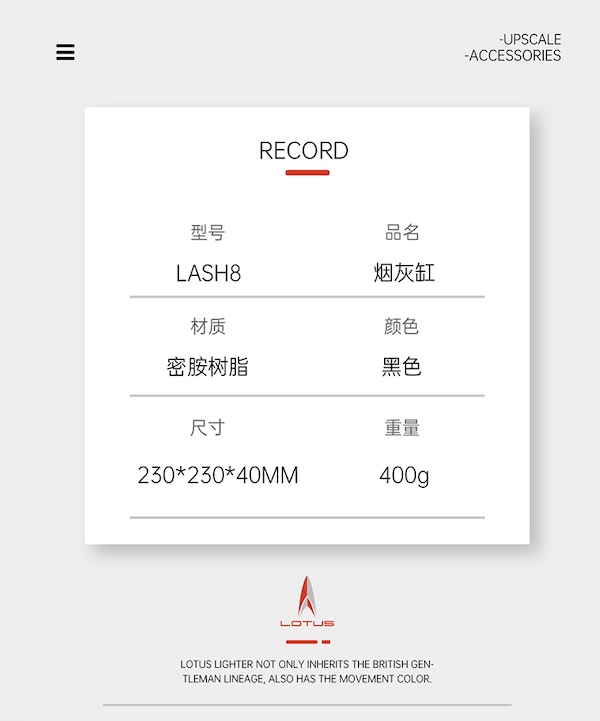 LOTUS 蓮花 時尚四槽密胺雪茄煙缸 菸灰缸|W Cigar Shop 雪茄配件 商品詳情 12