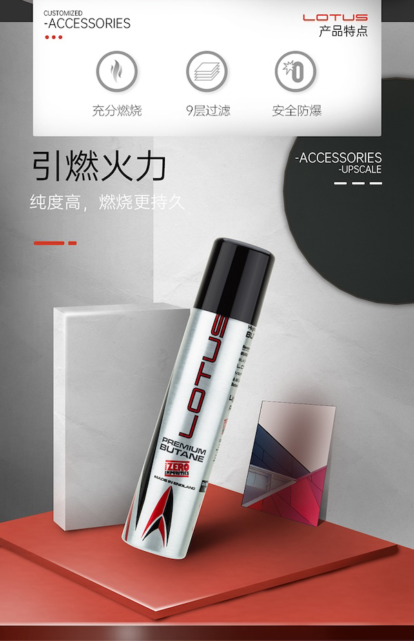 LOTUS 蓮花 高純度丁烷氣 90ML 打火機 · 點火|W Cigar Shop 雪茄配件 商品詳情 8
