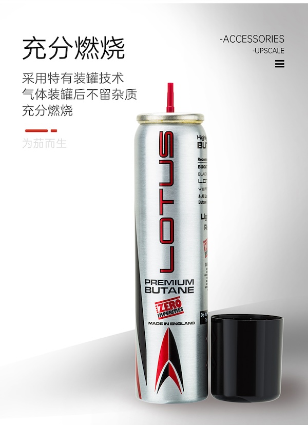 LOTUS 蓮花 高純度丁烷氣 90ML 打火機 · 點火|W Cigar Shop 雪茄配件 商品詳情 9