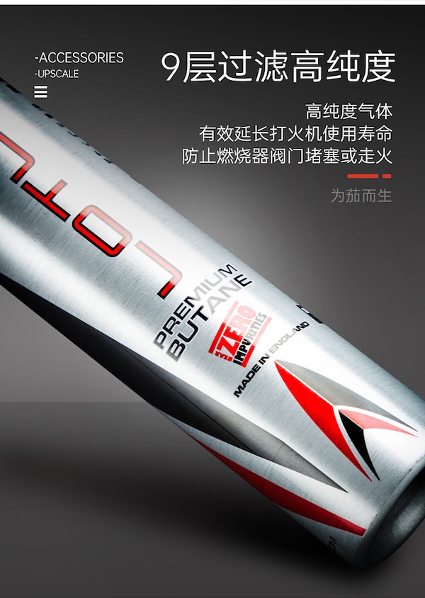 LOTUS 蓮花 高純度丁烷氣 90ML 打火機 · 點火|W Cigar Shop 雪茄配件 商品詳情 10