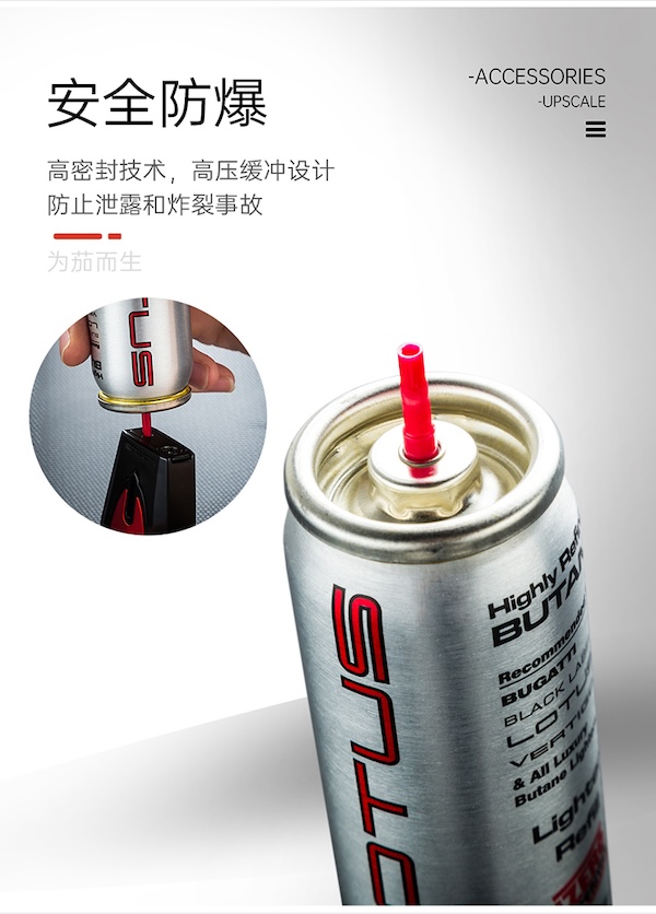 LOTUS 蓮花 高純度丁烷氣 90ML 打火機 · 點火|W Cigar Shop 雪茄配件 商品詳情 11