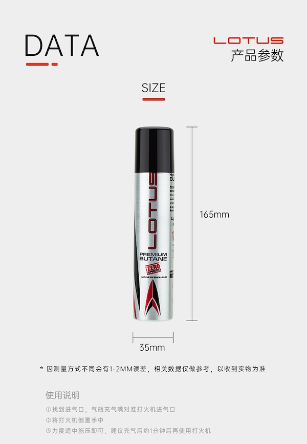 LOTUS 蓮花 高純度丁烷氣 90ML 打火機 · 點火|W Cigar Shop 雪茄配件 商品詳情 12