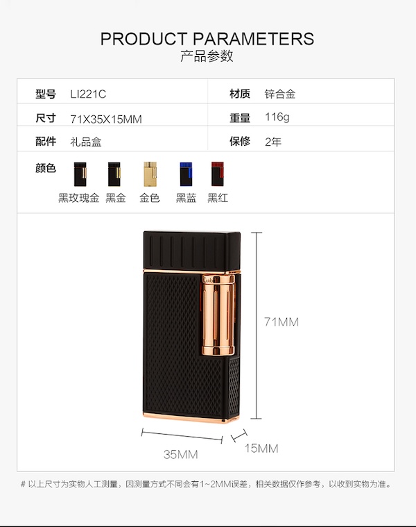 COLIBRI 科樂比 斜火打火機 打火機 · 點火|W Cigar Shop 雪茄配件 商品詳情 9
