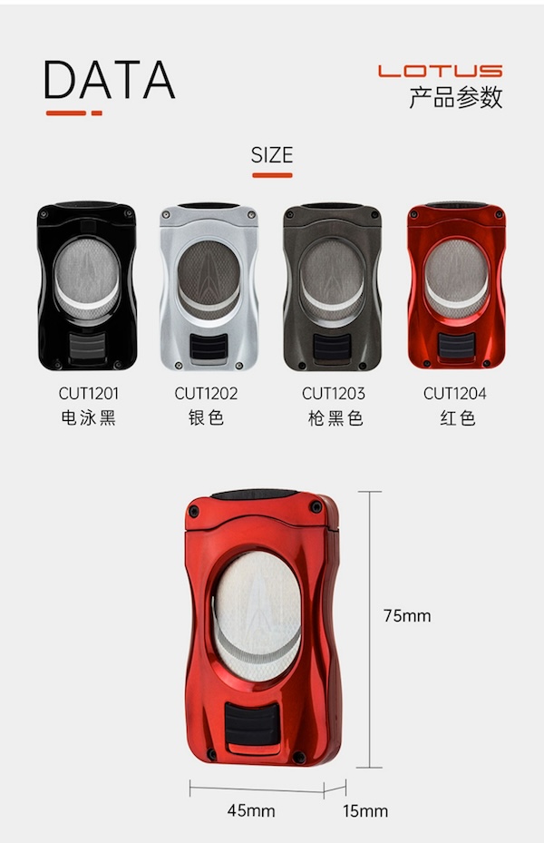 LOTUS 蓮花 時尚跑車造型雪茄剪 雪茄剪|W Cigar Shop 雪茄配件 商品詳情 11