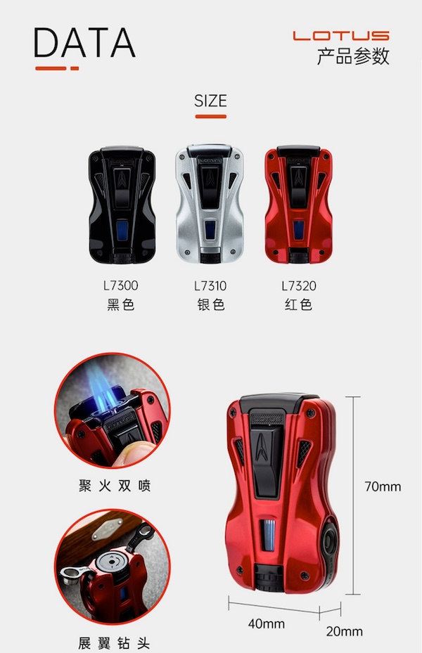LOTUS 蓮花 時尚跑車造型雪茄剪 雪茄剪|W Cigar Shop 雪茄配件 商品詳情 13