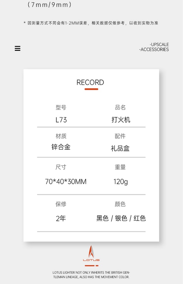 LOTUS 蓮花 時尚跑車造型雪茄剪 雪茄剪|W Cigar Shop 雪茄配件 商品詳情 14