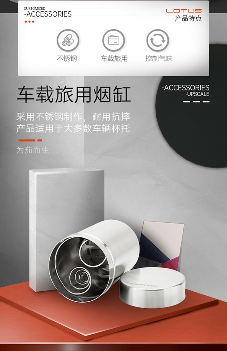 LOTUS 蓮花 車載雪茄菸灰缸 菸灰缸|W Cigar Shop 雪茄配件 商品詳情 8