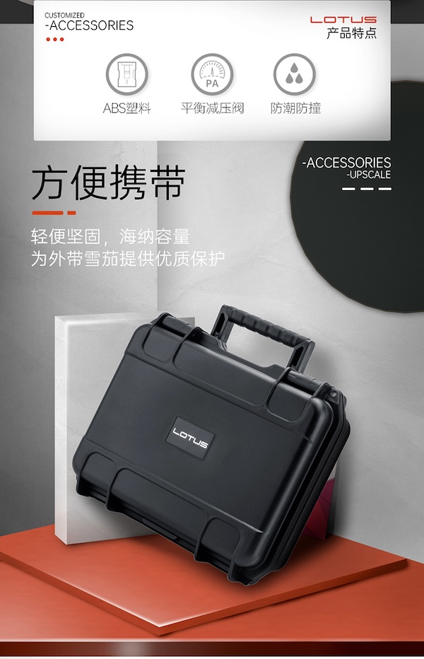 LOTUS 蓮花 40支裝旅行雪茄便攜盒 收納 · 旅行盒｜W Cigar Shop 雪茄配件 商品詳情 8