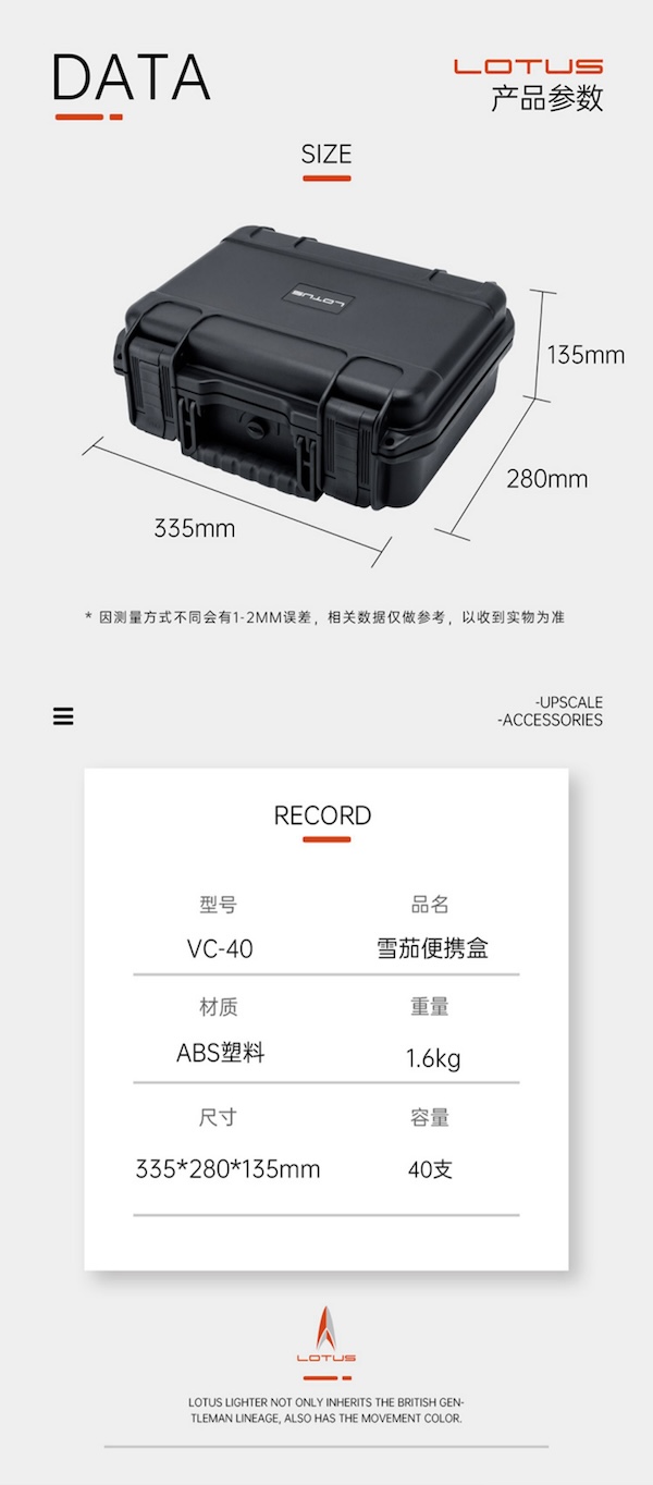 LOTUS 蓮花 40支裝旅行雪茄便攜盒 收納 · 旅行盒｜W Cigar Shop 雪茄配件 商品詳情 13
