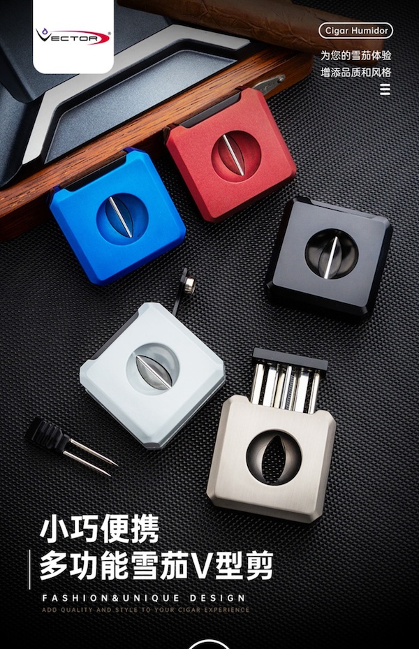 VECTOR 不鏽鋼多功能V切雪茄剪 雪茄剪|W Cigar Shop 雪茄配件 商品詳情 6