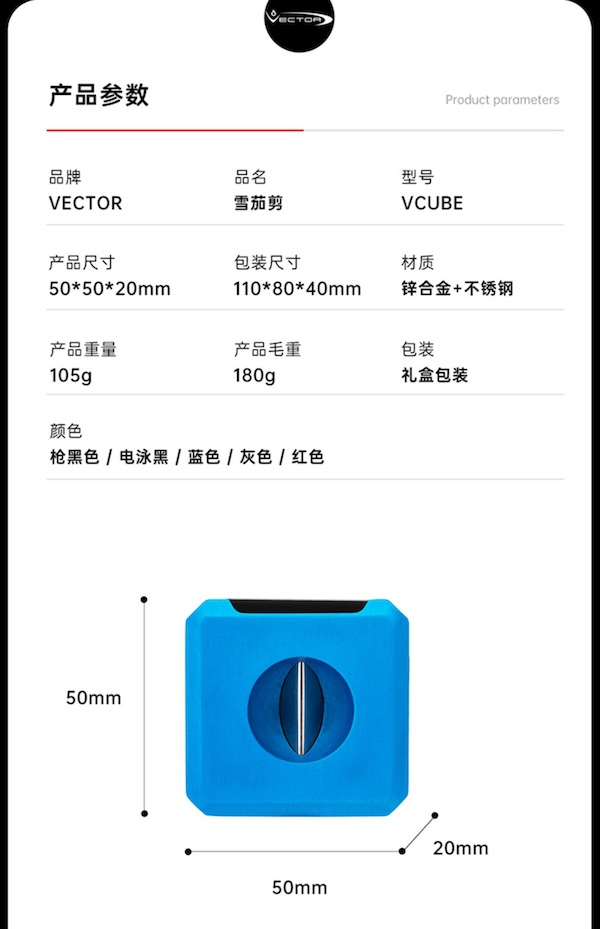 VECTOR 不鏽鋼多功能V切雪茄剪 雪茄剪|W Cigar Shop 雪茄配件 商品詳情 7
