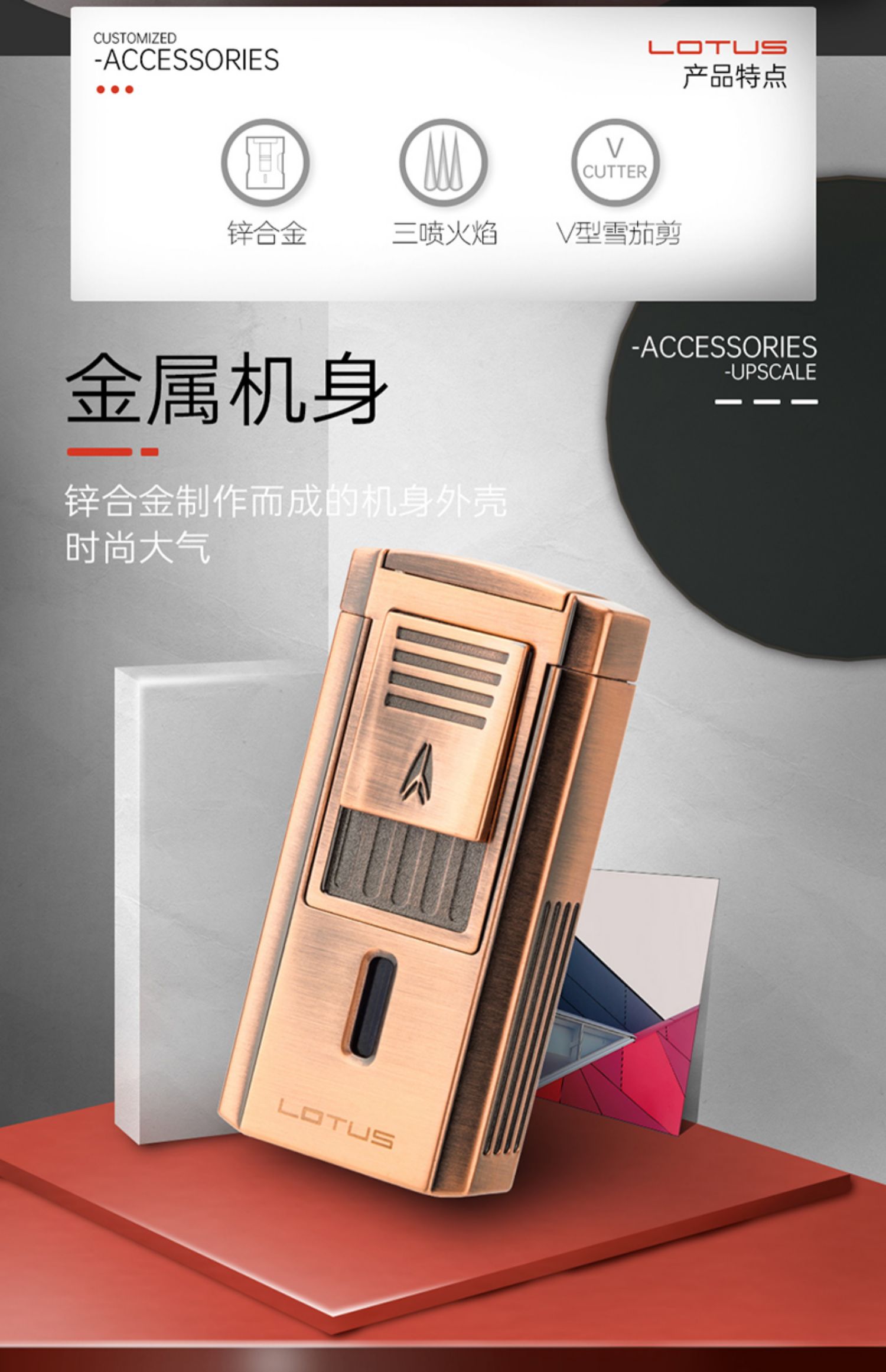LOTUS 蓮花 多功能 V 型剪刀雪茄打火機 雪茄剪|W Cigar Shop 雪茄配件 商品詳情 7