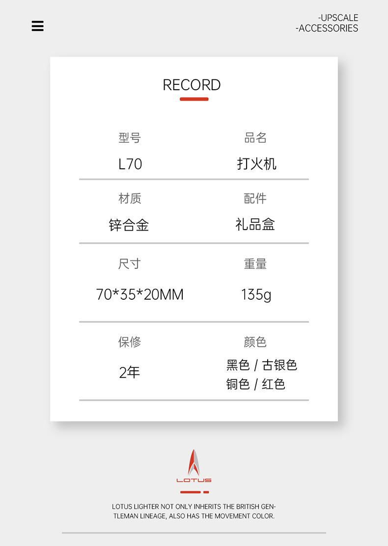 LOTUS 蓮花 多功能 V 型剪刀雪茄打火機 雪茄剪|W Cigar Shop 雪茄配件 商品詳情 12