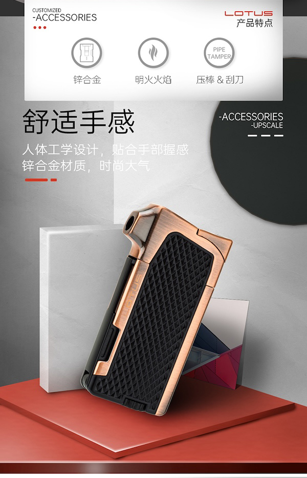 Lubinski 魯賓斯基 「Lubinski 台灣經銷商」原裝進口蓮花Lotus煙斗專用橫火打火機｜Capadura｜ 打火機 · 點火｜W Cigar Shop 雪茄配件 商品詳情 2