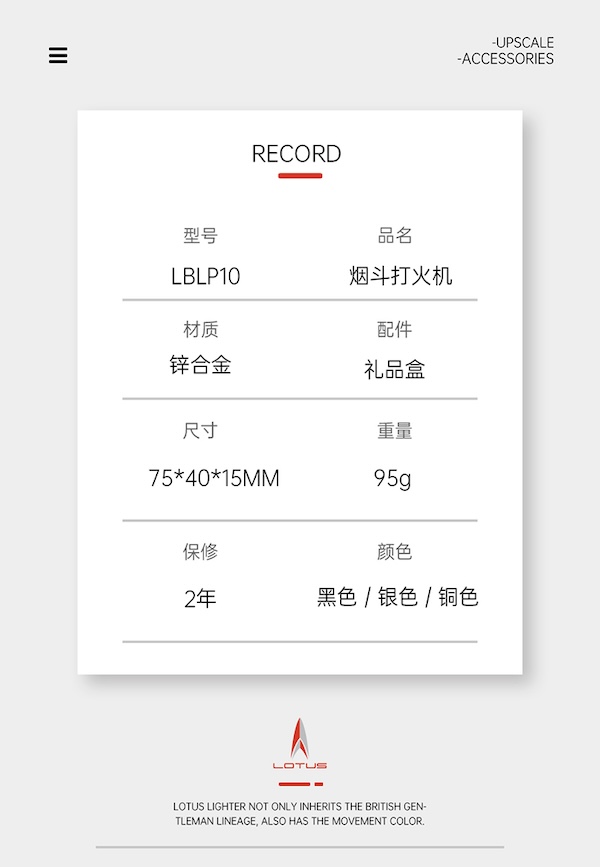 Lubinski 魯賓斯基 「Lubinski 台灣經銷商」原裝進口蓮花Lotus煙斗專用橫火打火機｜Capadura｜ 打火機 · 點火｜W Cigar Shop 雪茄配件 商品詳情 7