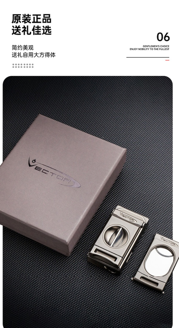 VECTOR 多功能2直衝雪茄剪打火機 雪茄剪|W Cigar Shop 雪茄配件 商品詳情 15