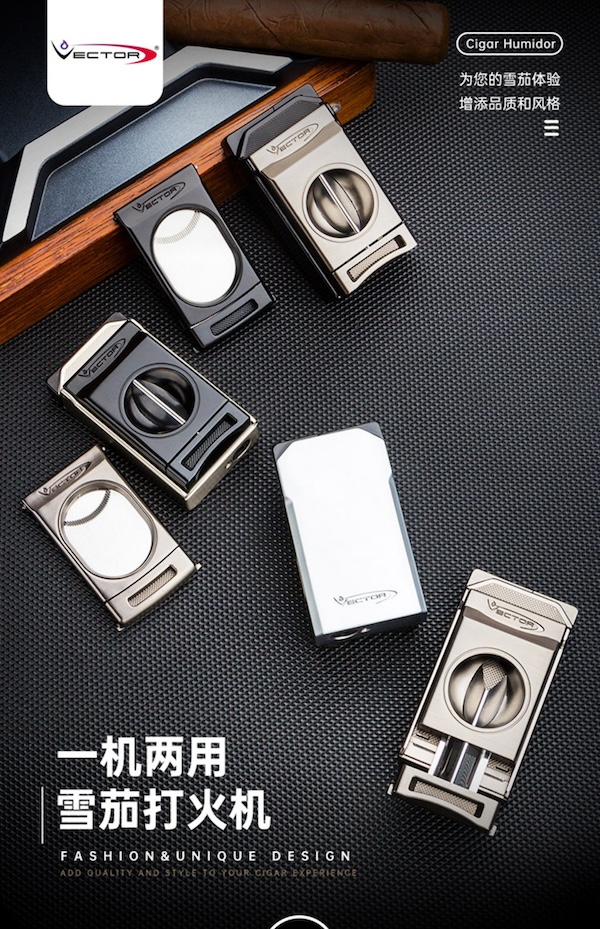 VECTOR 多功能2直衝雪茄剪打火機 雪茄剪|W Cigar Shop 雪茄配件 商品詳情 7
