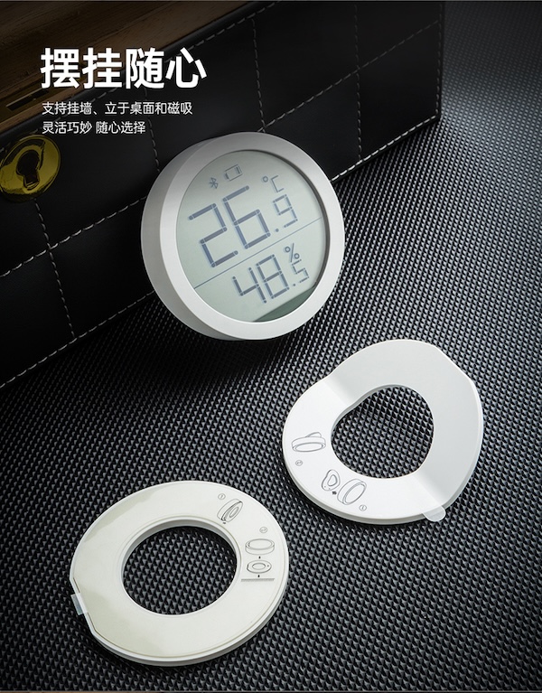 Lubinski 魯賓斯基 高精度藍牙電子溫濕度計 保養 · 濕度|W Cigar Shop 雪茄配件 商品詳情 9