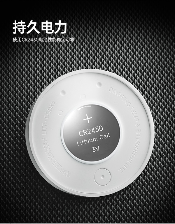 Lubinski 魯賓斯基 高精度藍牙電子溫濕度計 保養 · 濕度|W Cigar Shop 雪茄配件 商品詳情 11