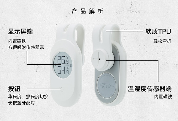 Lubinski 魯賓斯基 高精度藍牙電子溫濕度計 保養 · 濕度|W Cigar Shop 雪茄配件 商品詳情 14