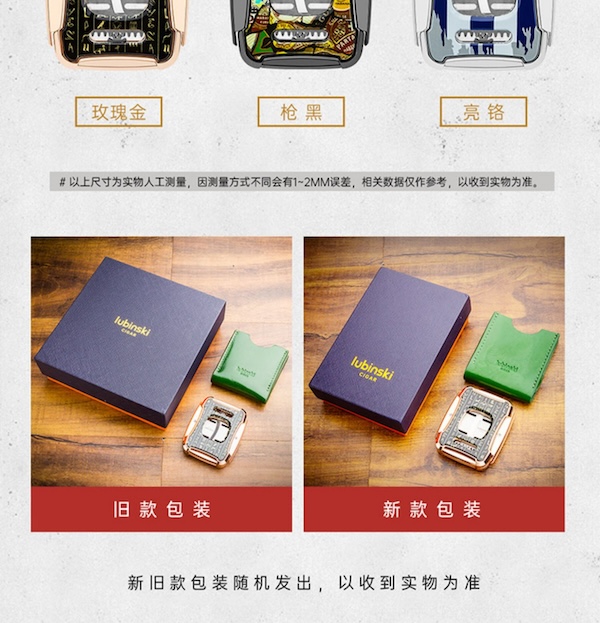 Lubinski 魯賓斯基 大口徑鋅合金雪茄剪 雪茄剪|W Cigar Shop 雪茄配件 商品詳情 12