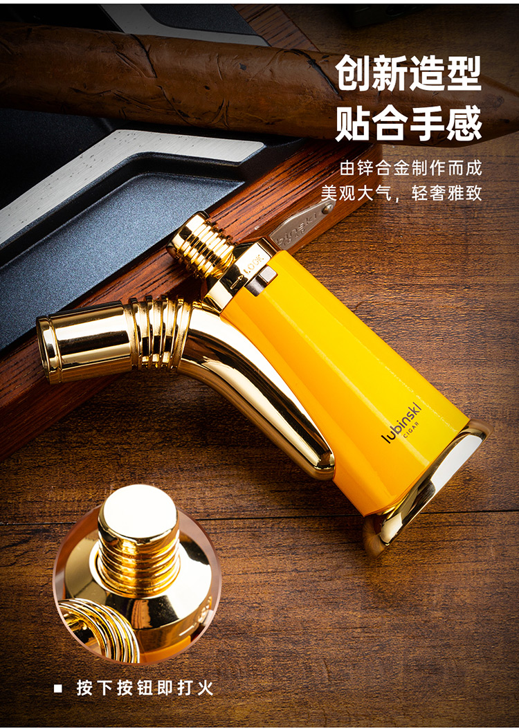 Lubinski 魯賓斯基 時尚金屬台式直衝藍焰打火機 打火機 · 點火|W Cigar Shop 雪茄配件 商品詳情 8