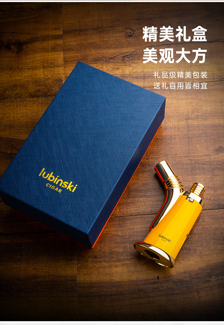Lubinski 魯賓斯基 時尚金屬台式直衝藍焰打火機 打火機 · 點火|W Cigar Shop 雪茄配件 商品詳情 12