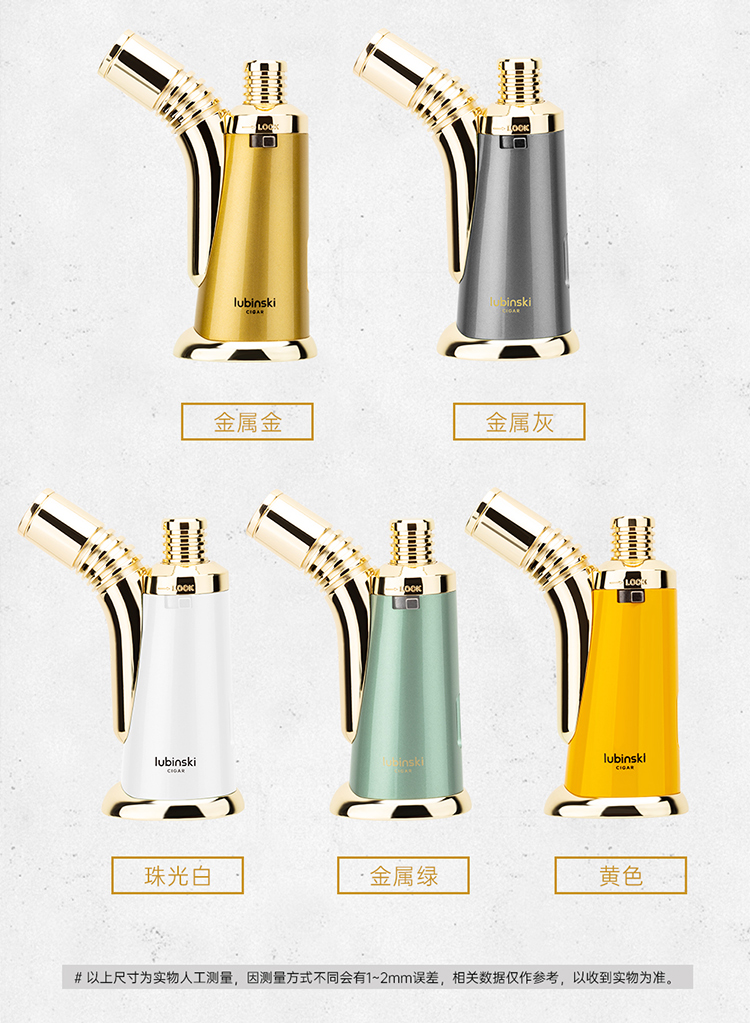 Lubinski 魯賓斯基 時尚金屬台式直衝藍焰打火機 打火機 · 點火|W Cigar Shop 雪茄配件 商品詳情 14