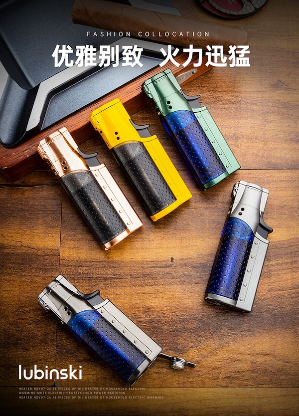 Lubinski 魯賓斯基 多功能雪茄打火機 打火機 · 點火｜W Cigar Shop 雪茄配件 商品詳情 7