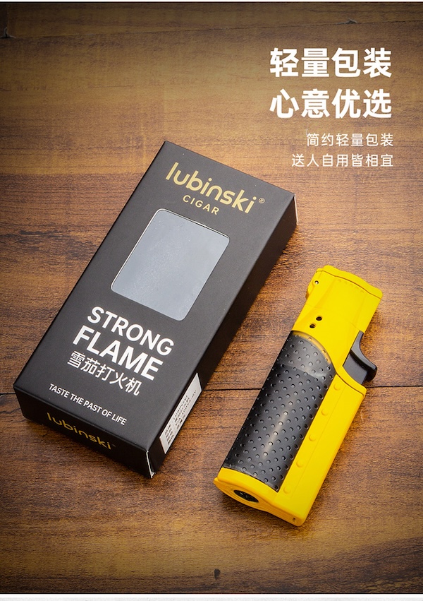 Lubinski 魯賓斯基 多功能雪茄打火機 打火機 · 點火｜W Cigar Shop 雪茄配件 商品詳情 11