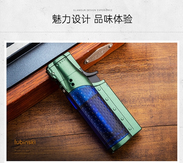 Lubinski 魯賓斯基 多功能雪茄打火機 打火機 · 點火｜W Cigar Shop 雪茄配件 商品詳情 14