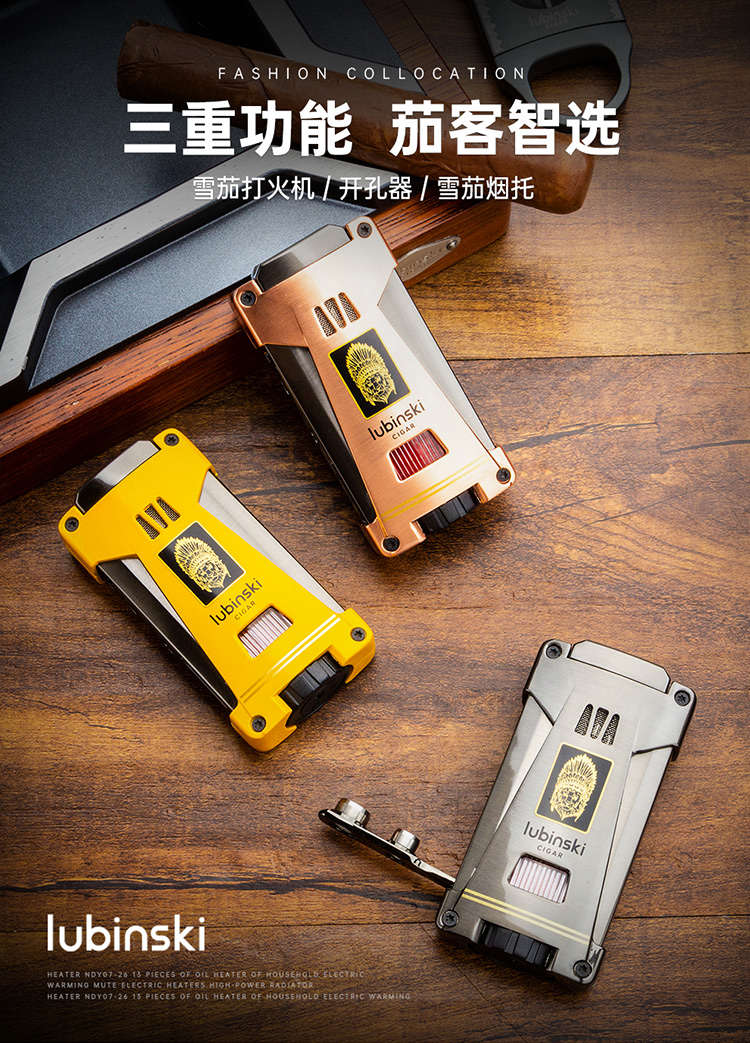 Lubinski 魯賓斯基 多功能便攜三直衝藍焰打火機 打火機 · 點火｜W Cigar Shop 雪茄配件 商品詳情 6