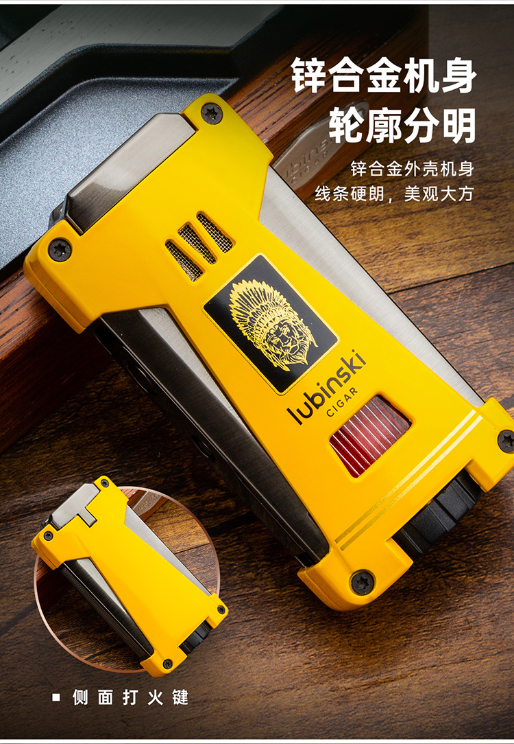 Lubinski 魯賓斯基 多功能便攜三直衝藍焰打火機 打火機 · 點火｜W Cigar Shop 雪茄配件 商品詳情 7