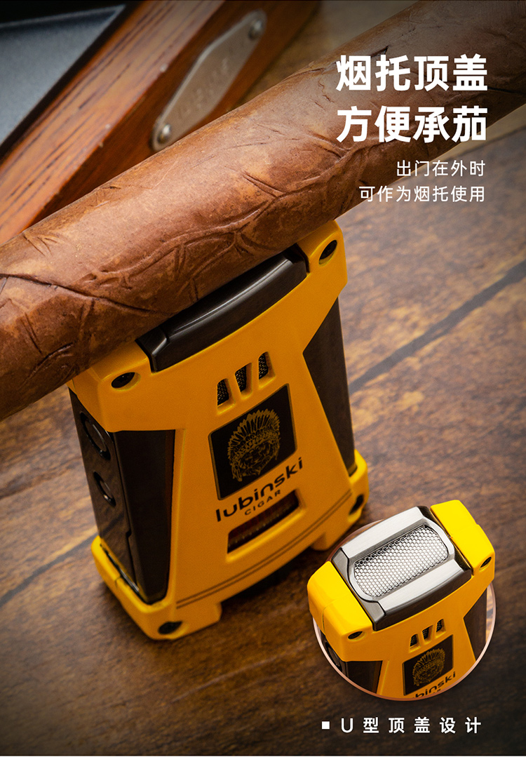 Lubinski 魯賓斯基 多功能便攜三直衝藍焰打火機 打火機 · 點火｜W Cigar Shop 雪茄配件 商品詳情 9