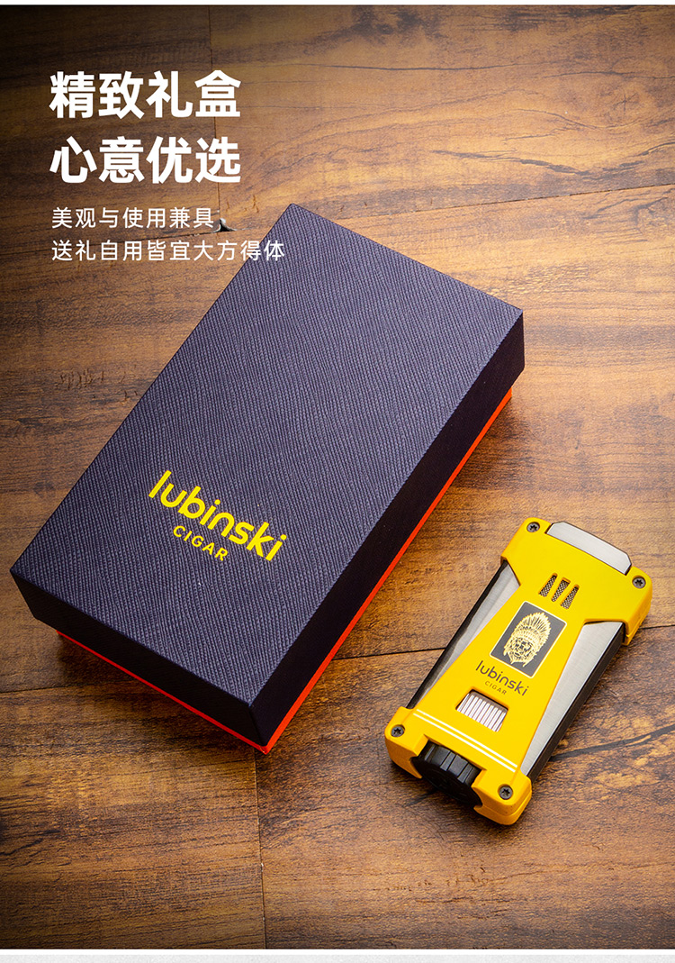 Lubinski 魯賓斯基 多功能便攜三直衝藍焰打火機 打火機 · 點火｜W Cigar Shop 雪茄配件 商品詳情 12