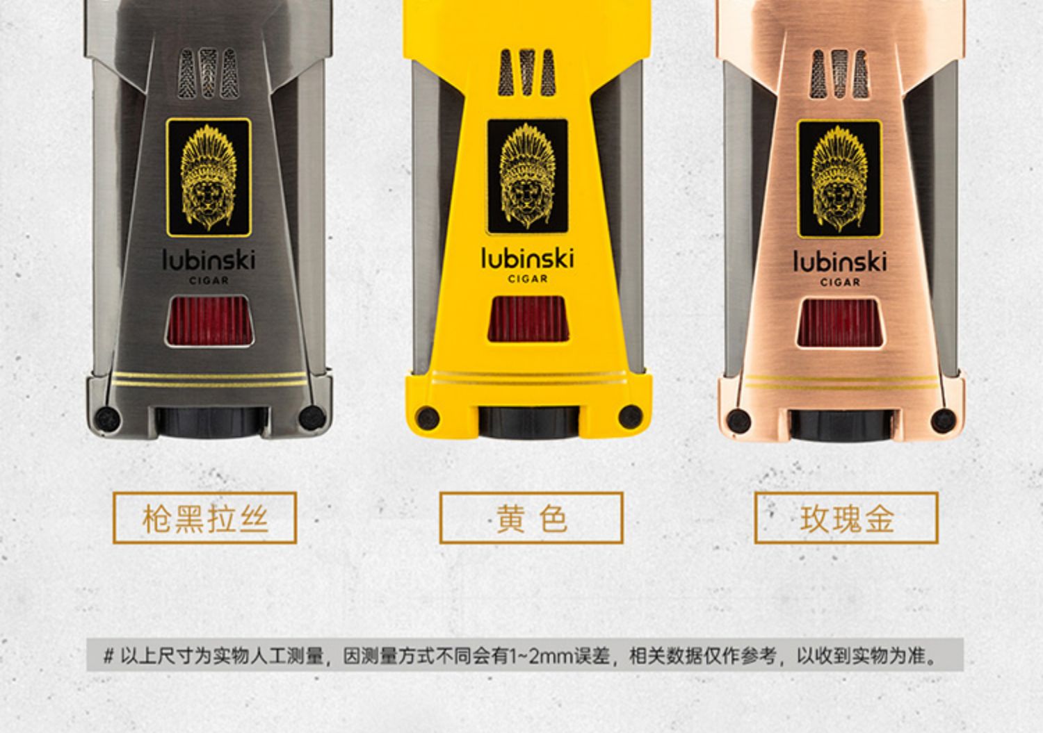 Lubinski 魯賓斯基 多功能便攜三直衝藍焰打火機 打火機 · 點火｜W Cigar Shop 雪茄配件 商品詳情 14