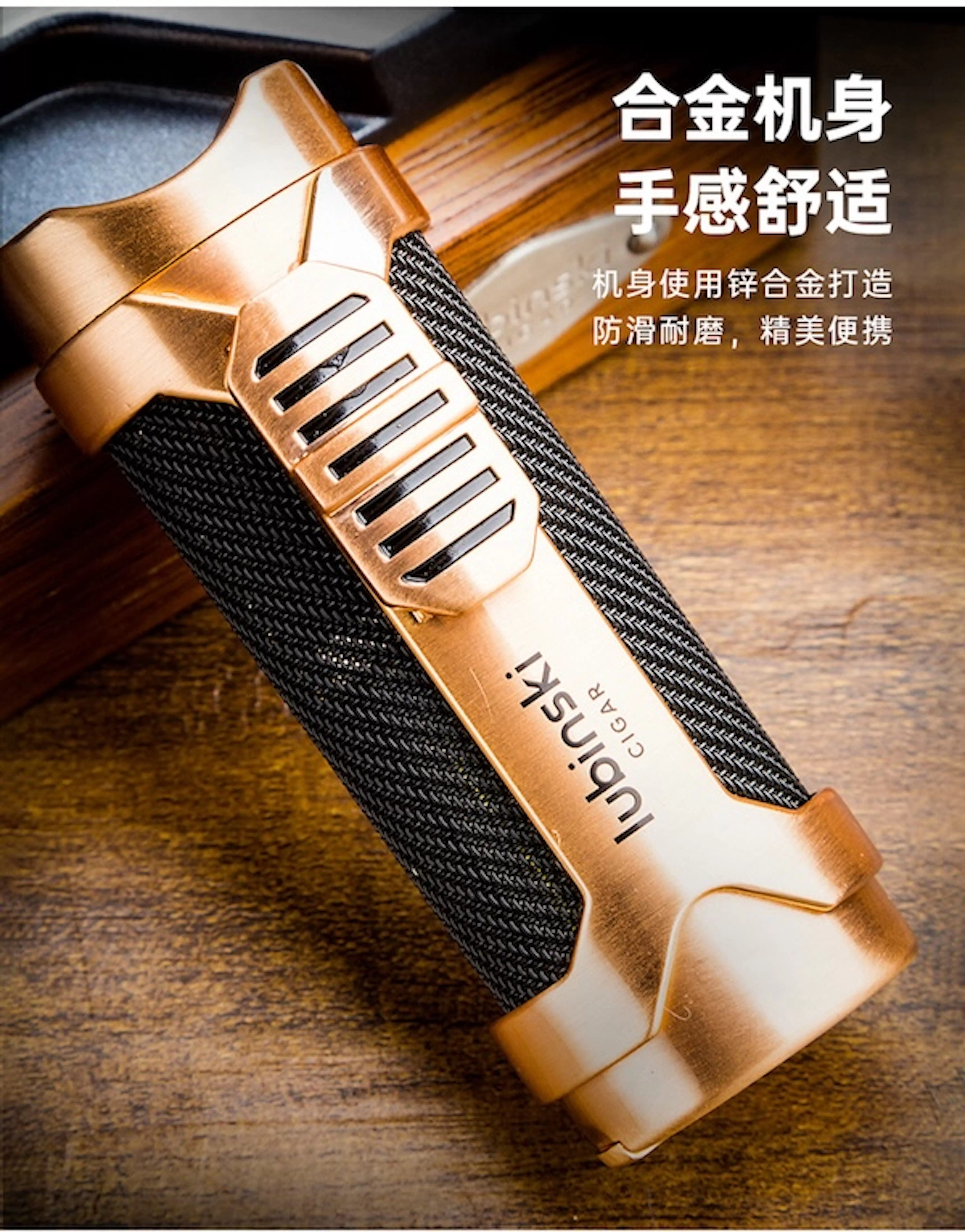 Lubinski 魯賓斯基 多功能單直衝打火機 打火機 · 點火｜W Cigar Shop 雪茄配件 商品詳情 8