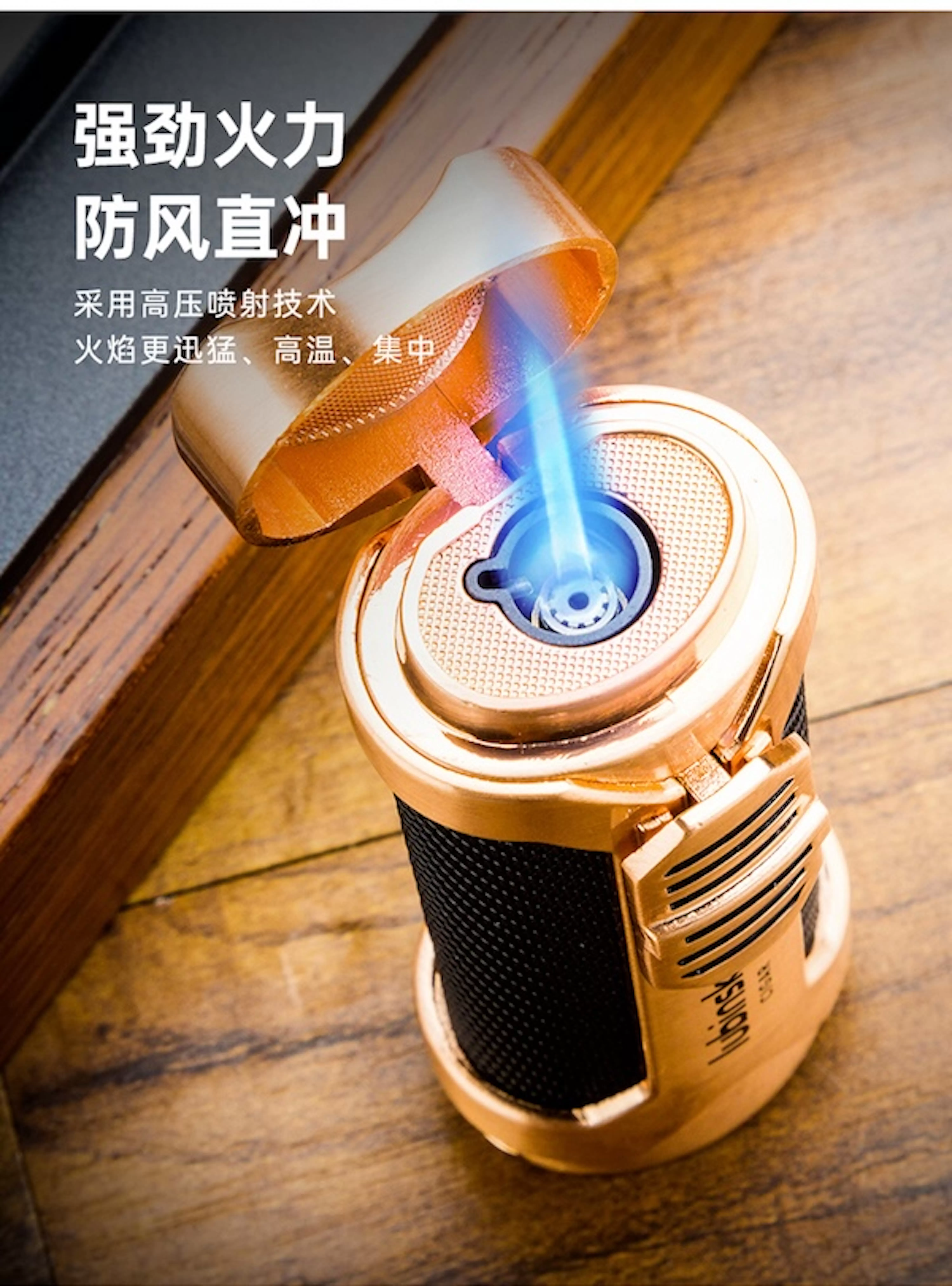 Lubinski 魯賓斯基 多功能單直衝打火機 打火機 · 點火｜W Cigar Shop 雪茄配件 商品詳情 9
