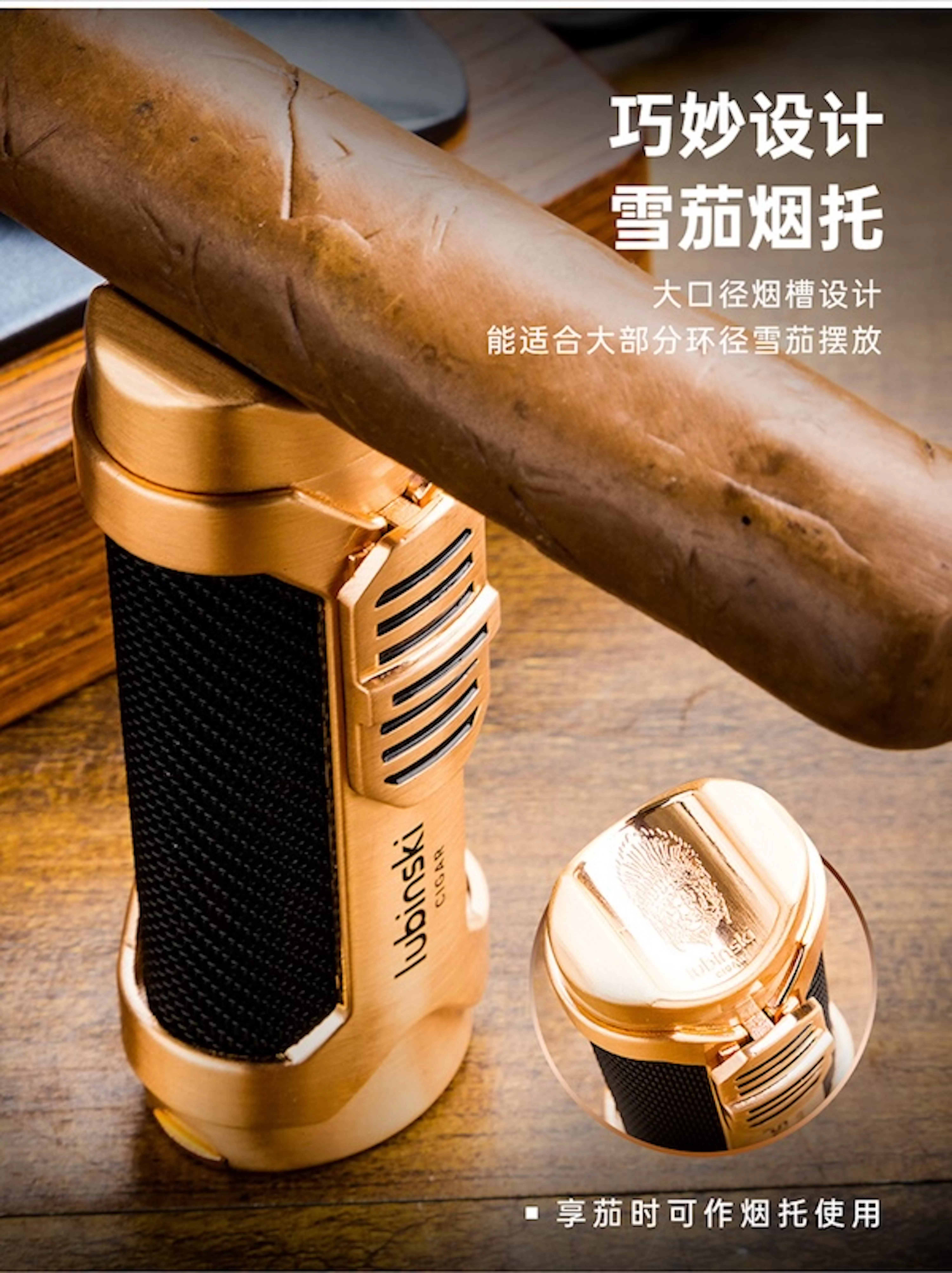 Lubinski 魯賓斯基 多功能單直衝打火機 打火機 · 點火｜W Cigar Shop 雪茄配件 商品詳情 10