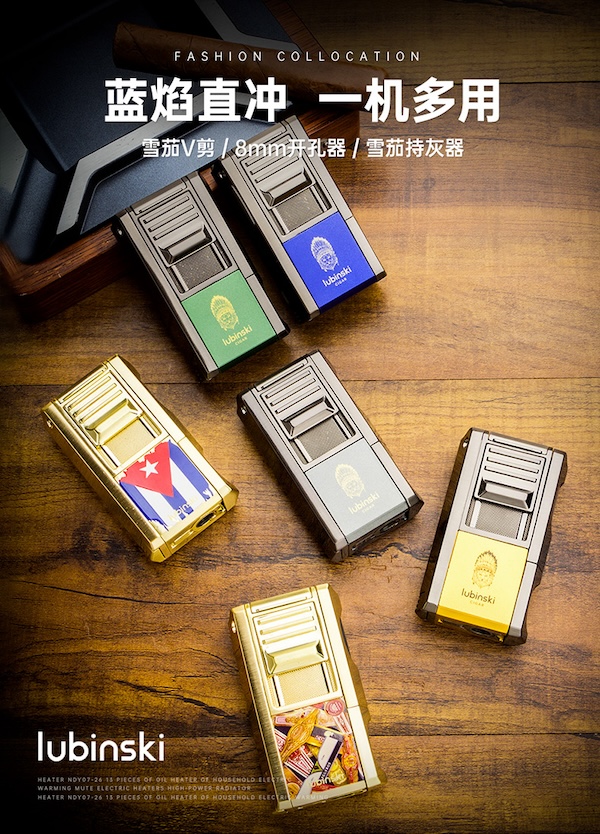 Lubinski 魯賓斯基 單直衝雪茄打火機 打火機 · 點火|W Cigar Shop 雪茄配件 商品詳情 6