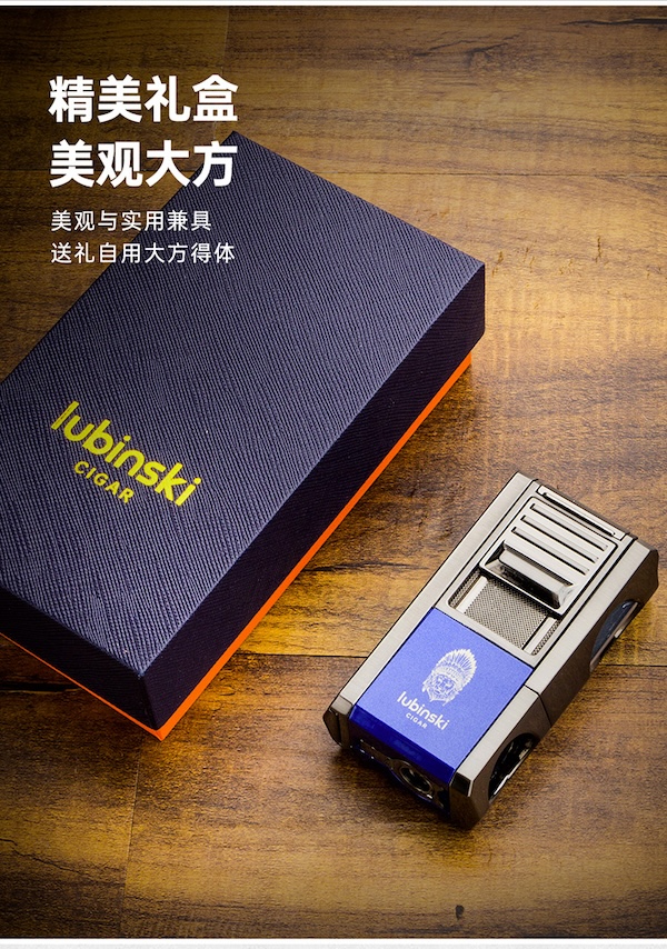 Lubinski 魯賓斯基 單直衝雪茄打火機 打火機 · 點火|W Cigar Shop 雪茄配件 商品詳情 12