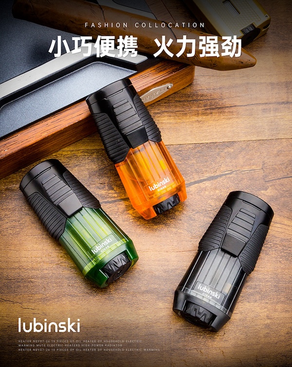 Lubinski 魯賓斯基 多功能帶煙托架單直衝雪茄打火機 打火機 · 點火｜W Cigar Shop 雪茄配件 商品詳情 6