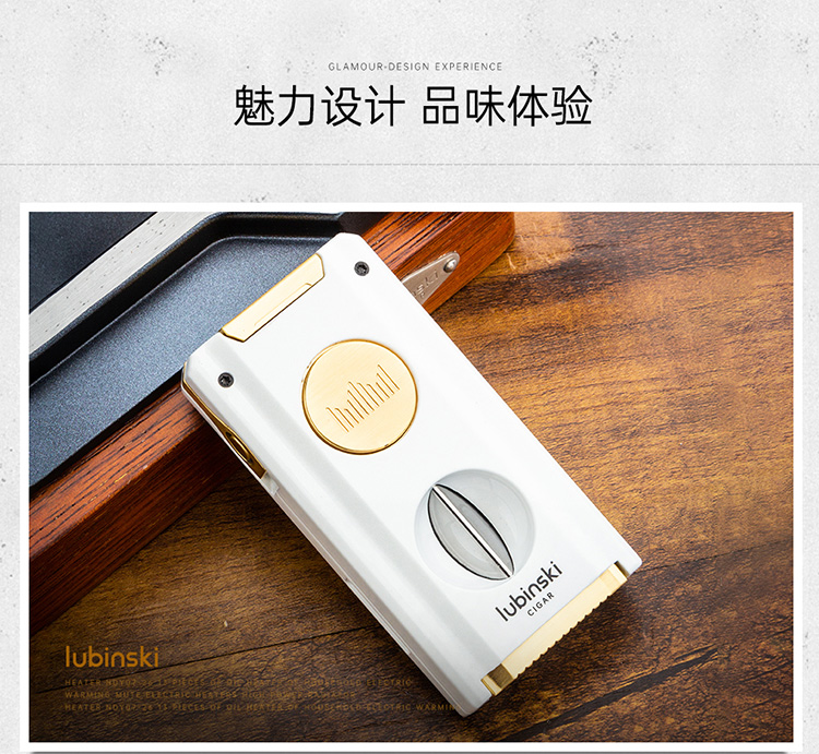 Lubinski 魯賓斯基 多功能直衝雪茄打火機 打火機 · 點火|W Cigar Shop 雪茄配件 商品詳情 15