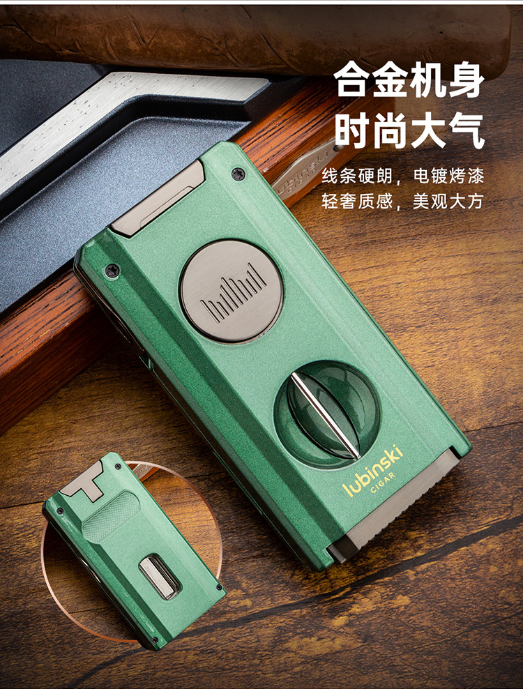Lubinski 魯賓斯基 多功能直衝雪茄打火機 打火機 · 點火|W Cigar Shop 雪茄配件 商品詳情 7